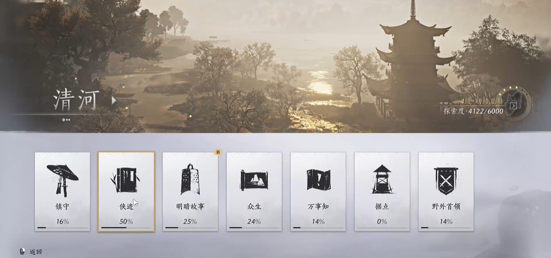 燕云十六声哪里有卖酒