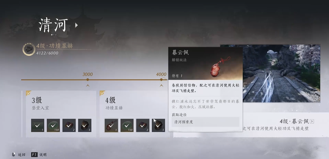 燕云十六声哪里有卖酒
