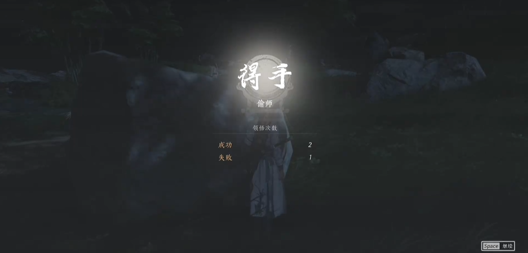 燕云十六声杳无形怎么触发