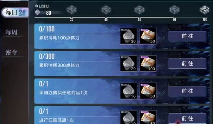 无期迷途怎么过的审