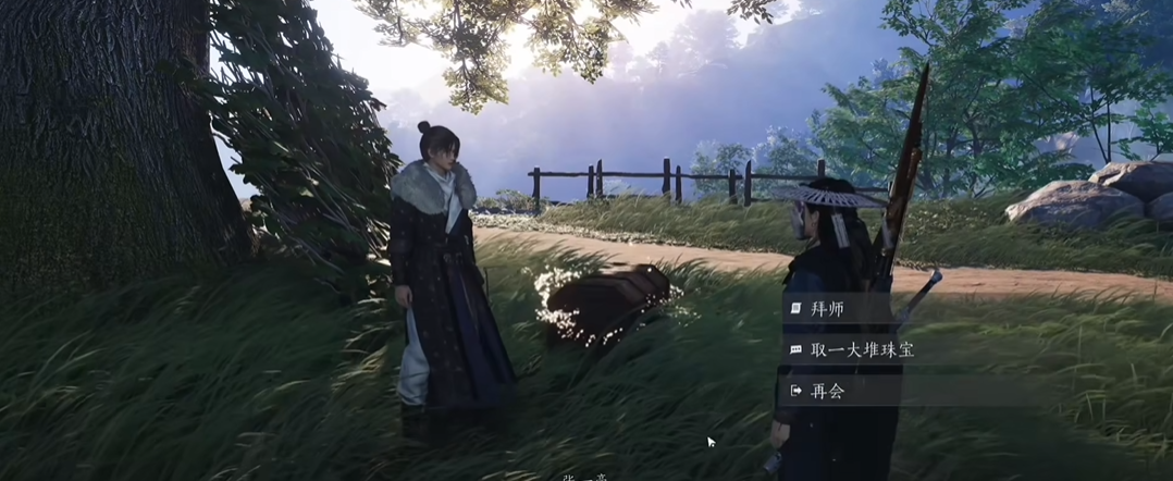 燕云十六声家丁怎么弄 燕云十六声家丁怎么弄