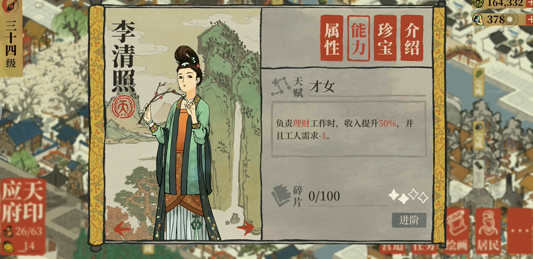 江南百景图杨柳树怎么种 江南百景图杨柳树怎么种