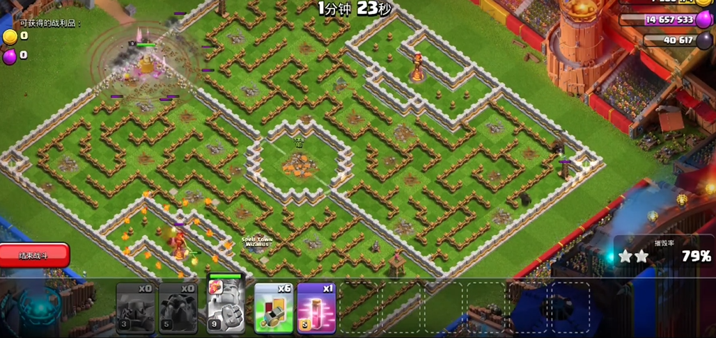 部落冲突哪个布局好