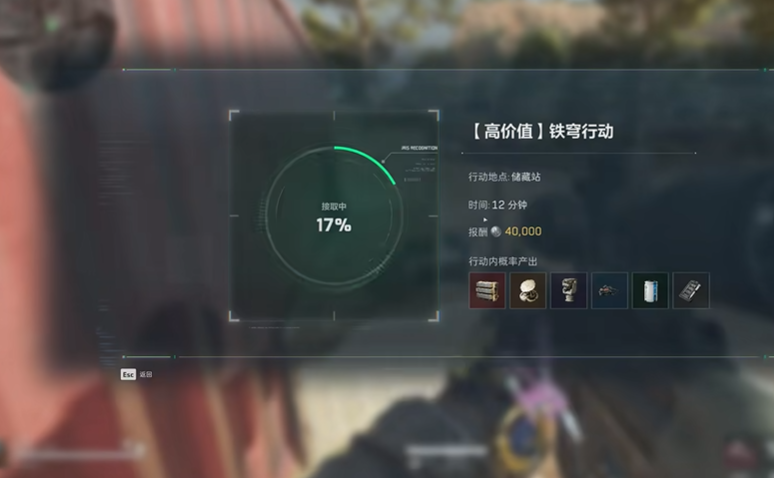 三角洲行动怎么锁车