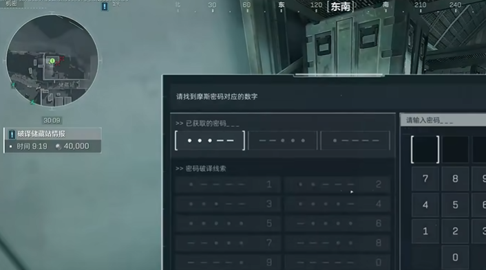 三角洲行动怎么锁车 三角洲行动怎么锁车