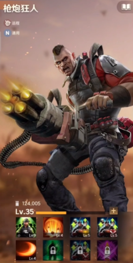 守望黎明橙色英雄哪个厉害