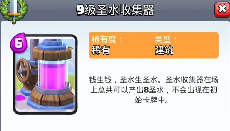 部落冲突怎么刷大本