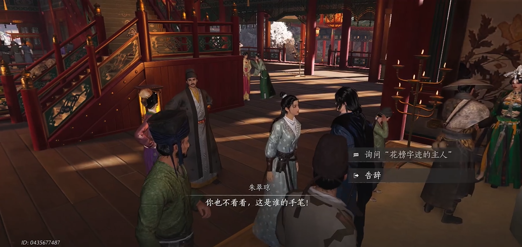 燕云十六声怎么放铜权 燕云十六声怎么放铜权
