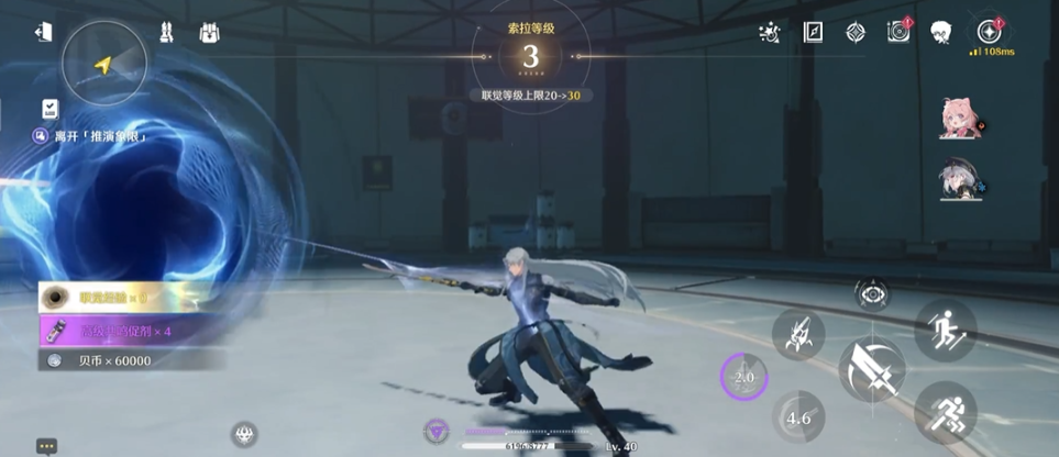 鸣潮如何快速叠满变奏