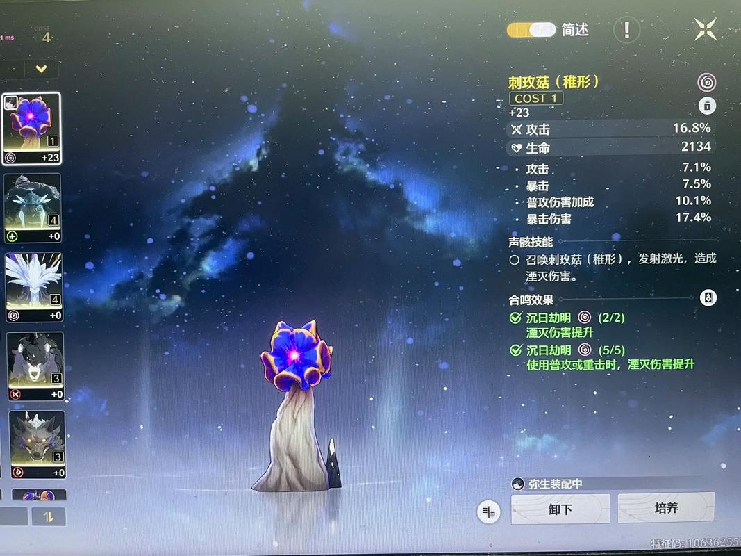 鸣潮定向换取选择谁 鸣潮定向换取选择谁