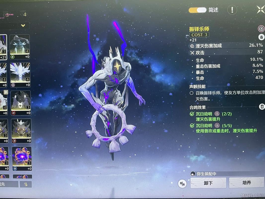 鸣潮定向换取选择谁 鸣潮定向换取选择谁