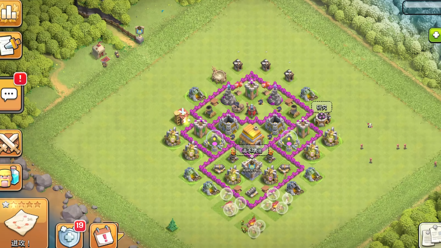 部落冲突怎么领彩带