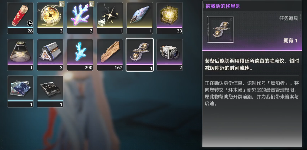鸣潮怎么快速升塔