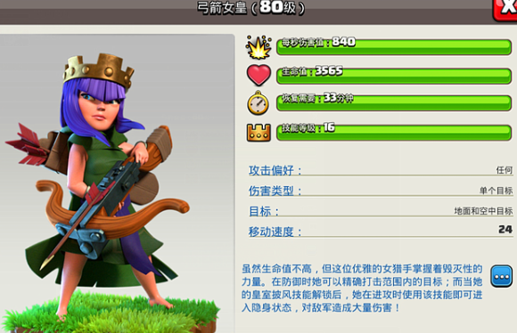 部落冲突怎么找好阵法