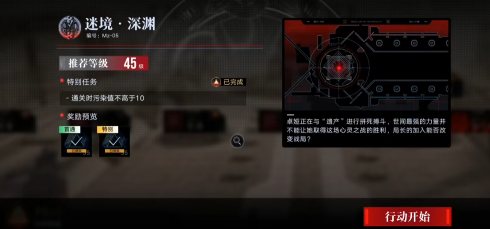 无期迷途缚命之枷怎么用