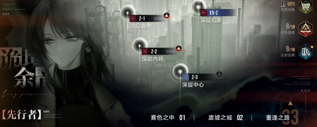 无期迷途缚命之枷怎么用 无期迷途缚命之枷怎么用