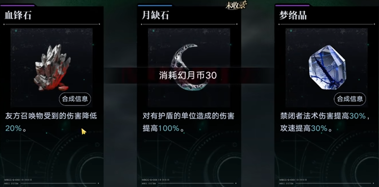无期迷途金卡建议养谁