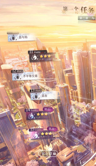 恋与深空日冕怎么获得 恋与深空日冕怎么获得