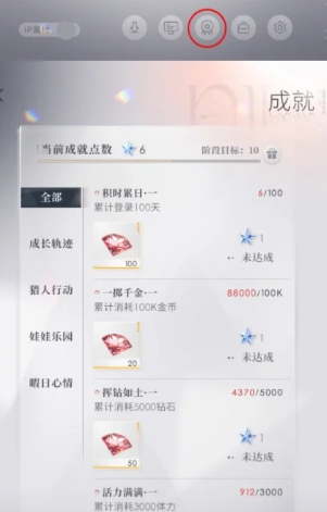 恋与深空日冕怎么获得 恋与深空日冕怎么获得