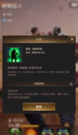 守望黎明橙色英雄哪个厉害