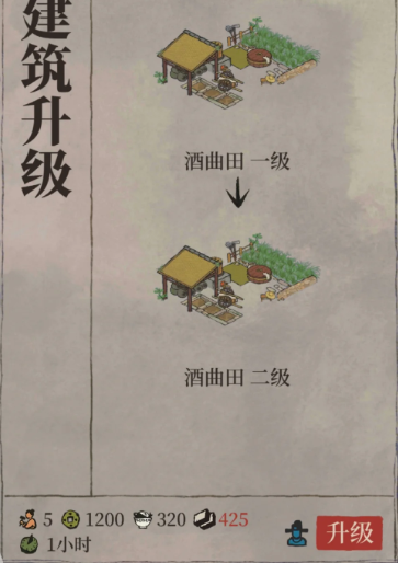 江南百景图风味宴席在哪