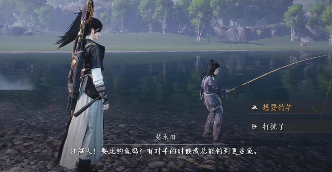 燕云十六声鬼神愁在哪里