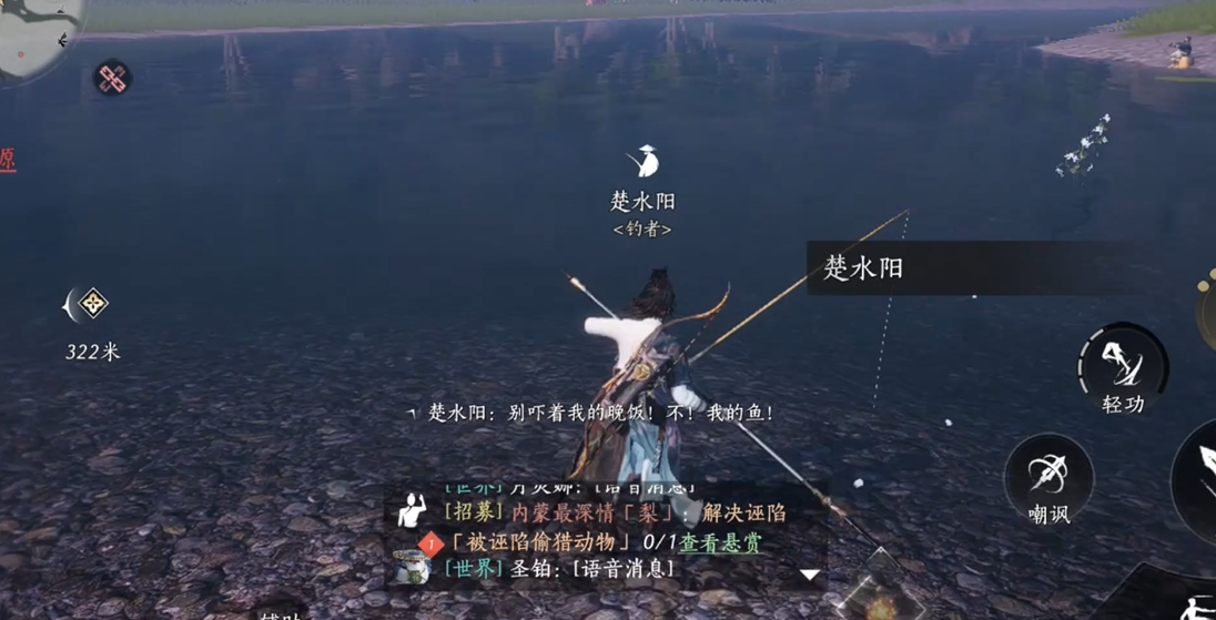 燕云十六声鬼神愁在哪里
