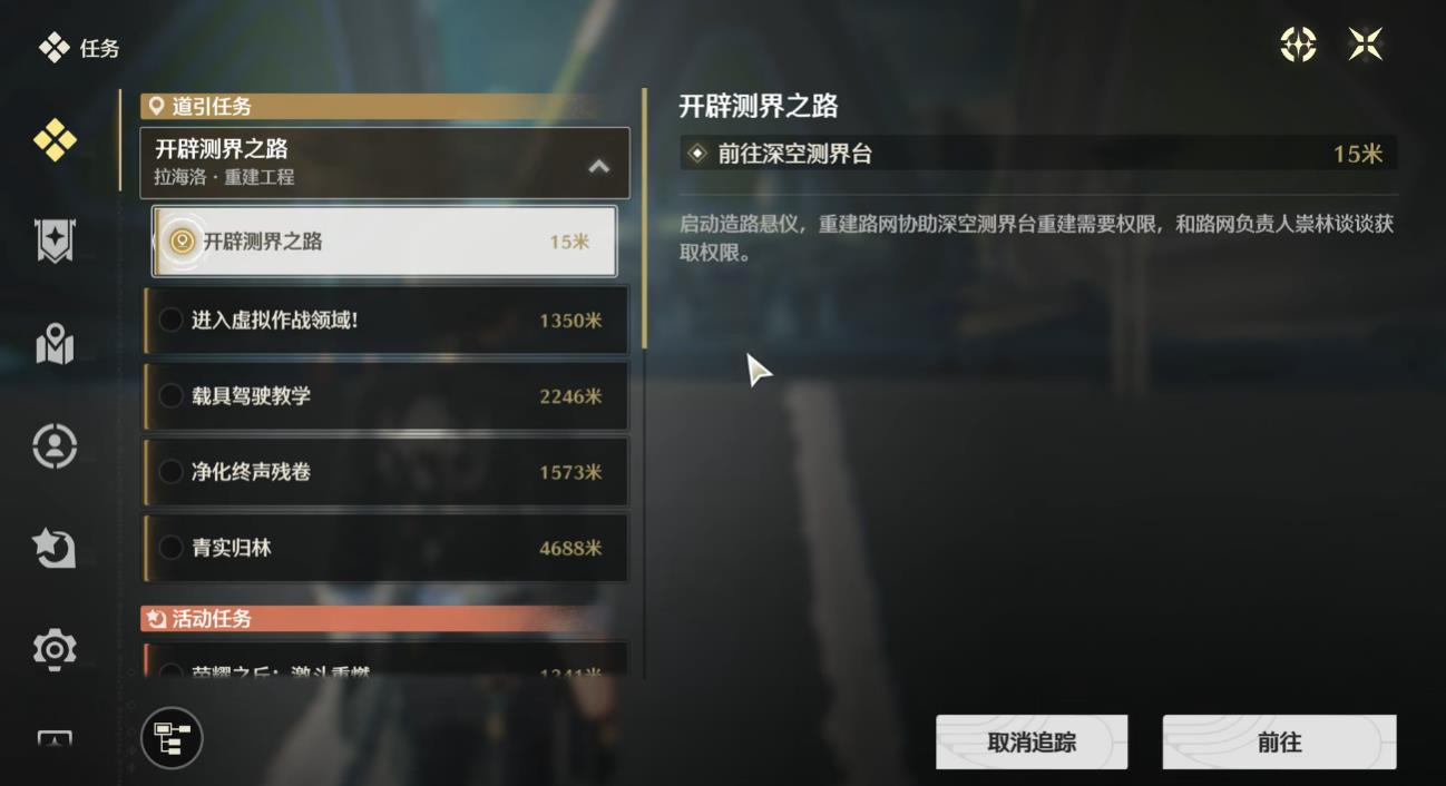 鸣潮方块墙怎么解锁