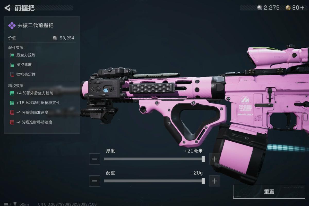三角洲行动拉闸在哪里