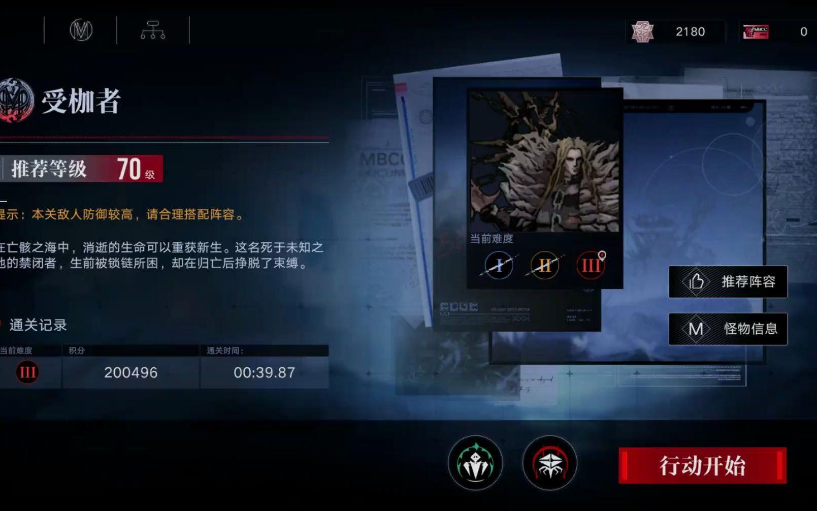 无期迷途50级最高吗 无期迷途50级最高吗