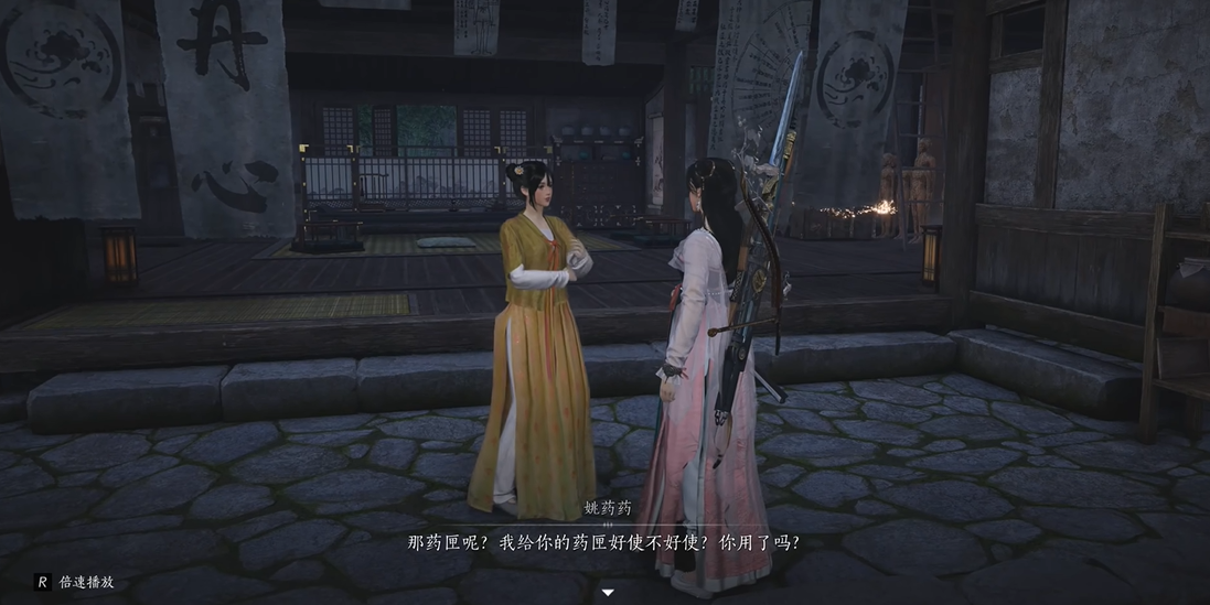 燕云十六声孙莽怎么取物 燕云十六声孙莽怎么取物