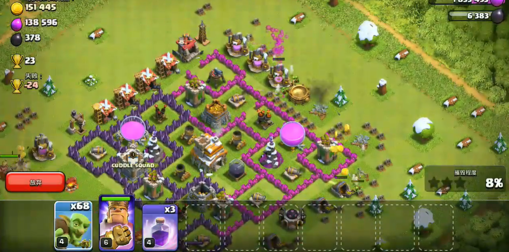 部落冲突姜饼换哪个