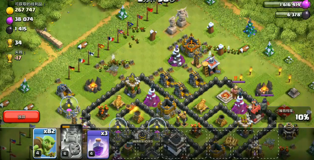 部落冲突姜饼换哪个