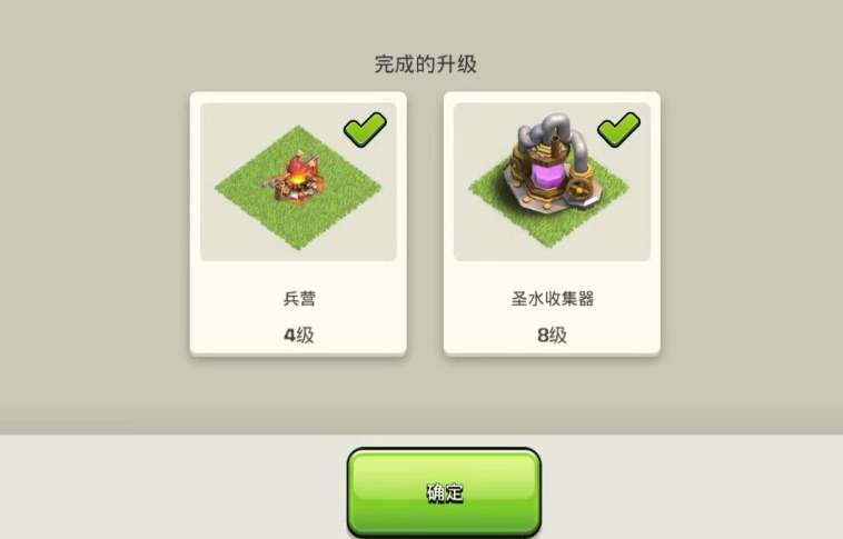 部落冲突刺神怎么玩