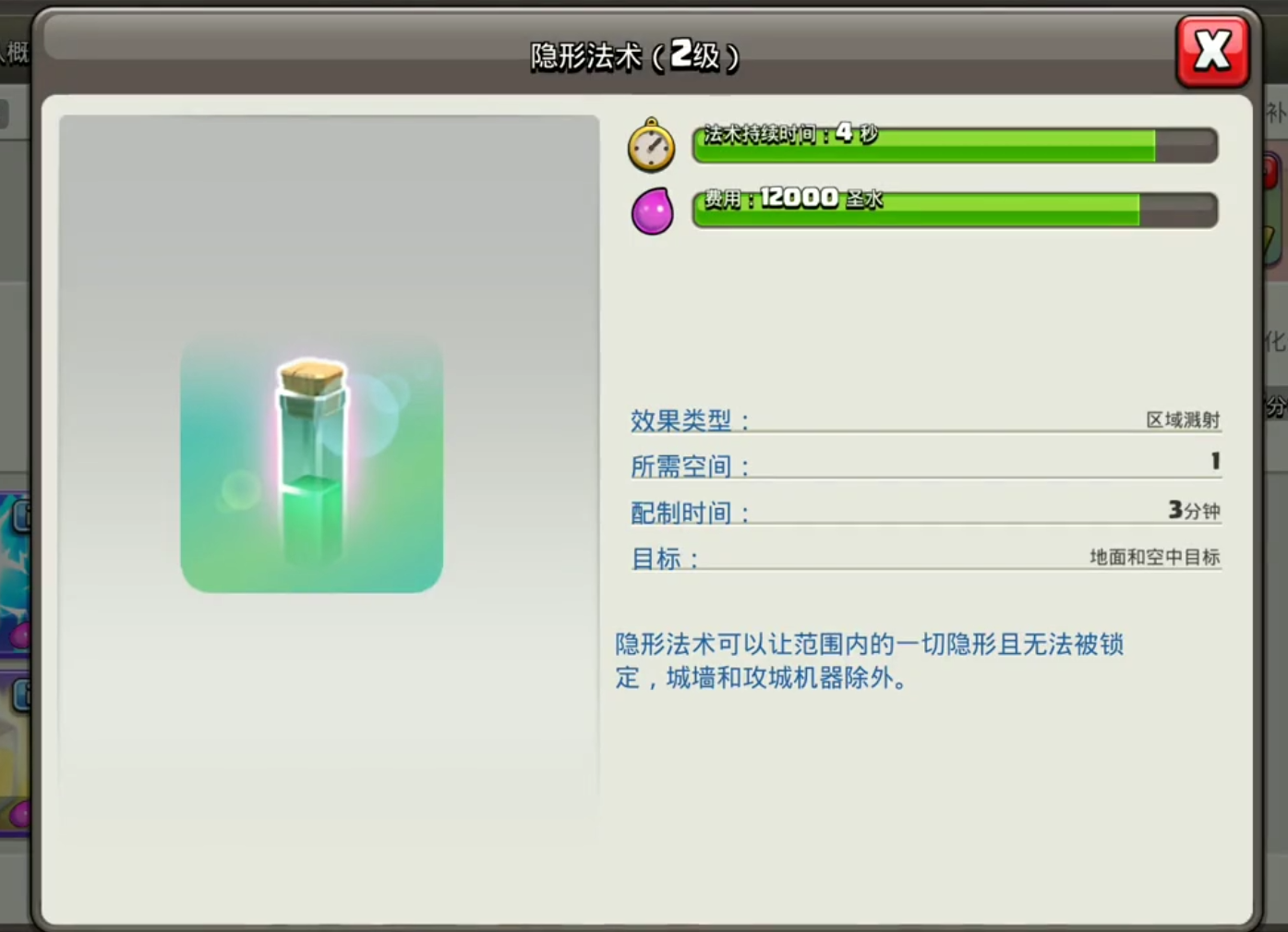 部落冲突咋样找部落资源