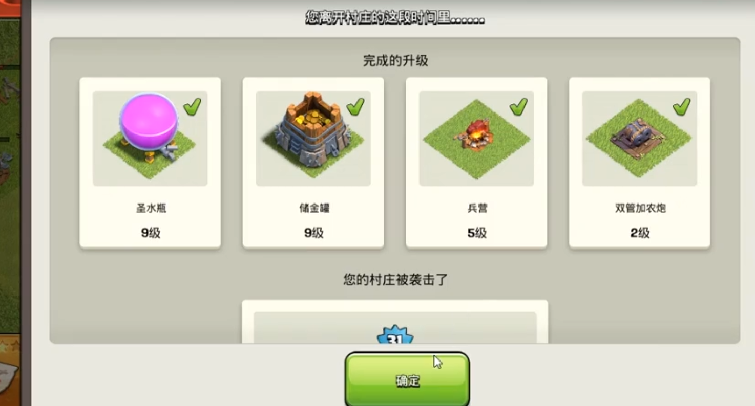 部落冲突新的玩法怎么玩 部落冲突新的玩法怎么玩