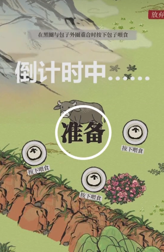 江南百景图探索能升级吗