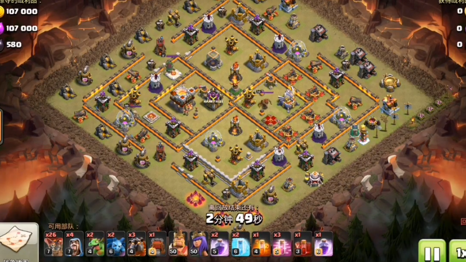 部落冲突如何卡书