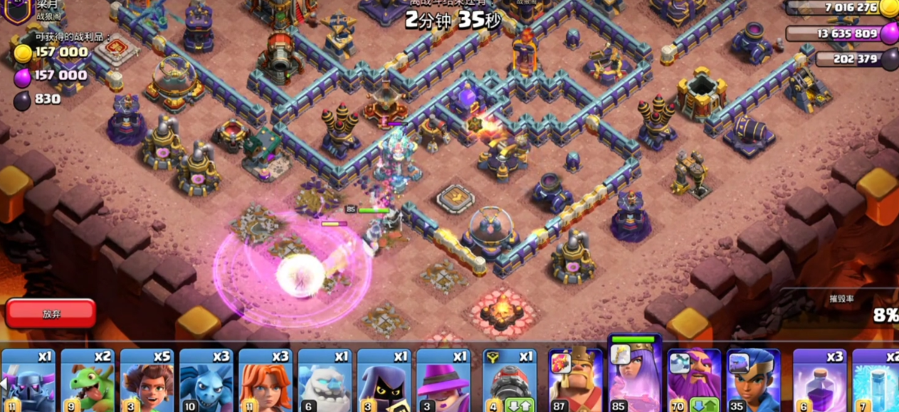 部落冲突如何卡书