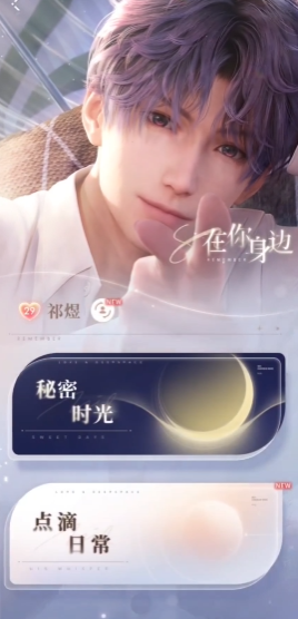 恋与深空作战怎么获得金币