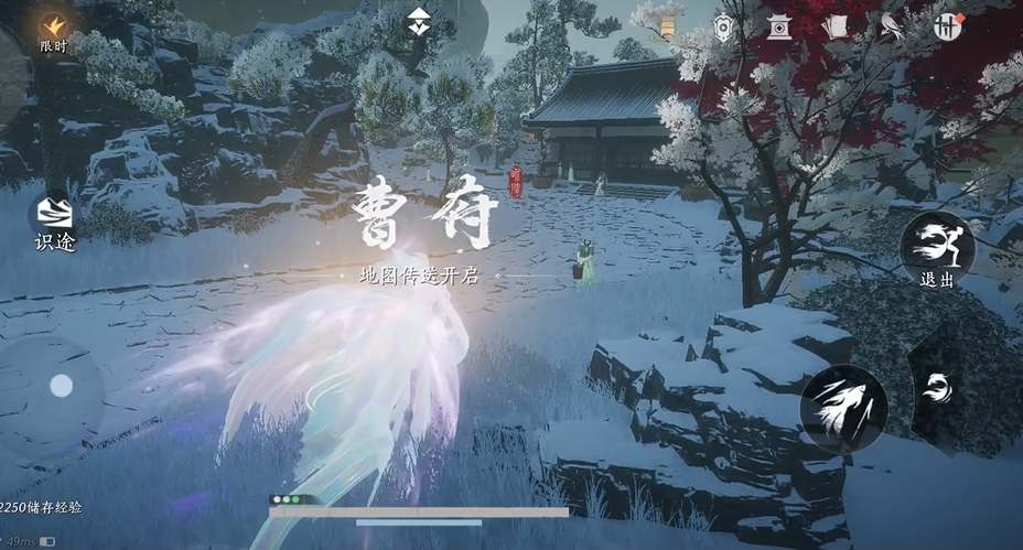 燕云十六声荧渊镇守在哪