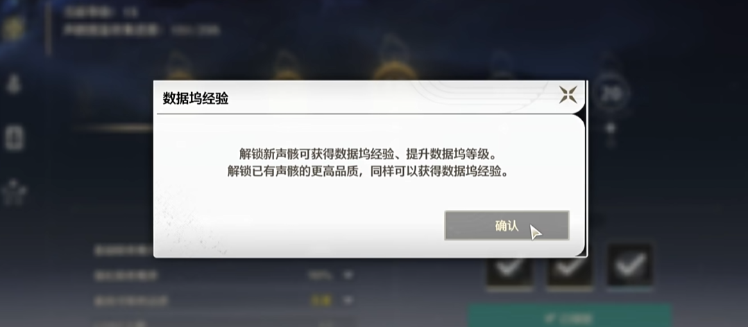 鸣潮群星尽处在哪里