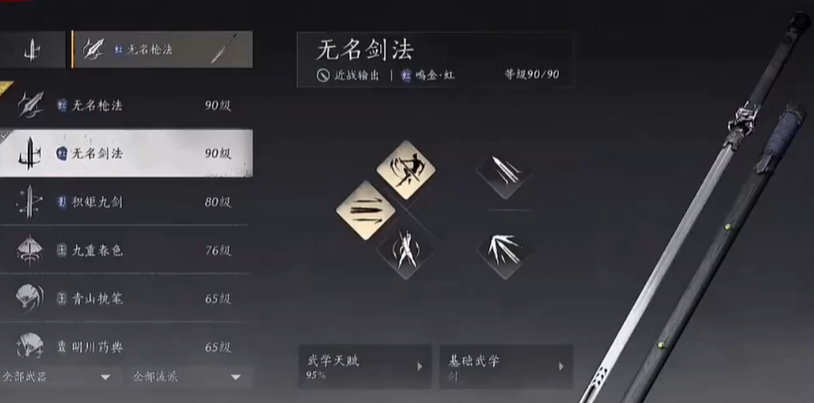 燕云十六声伏马庄怎么去