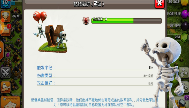 部落冲突青龙怎么打