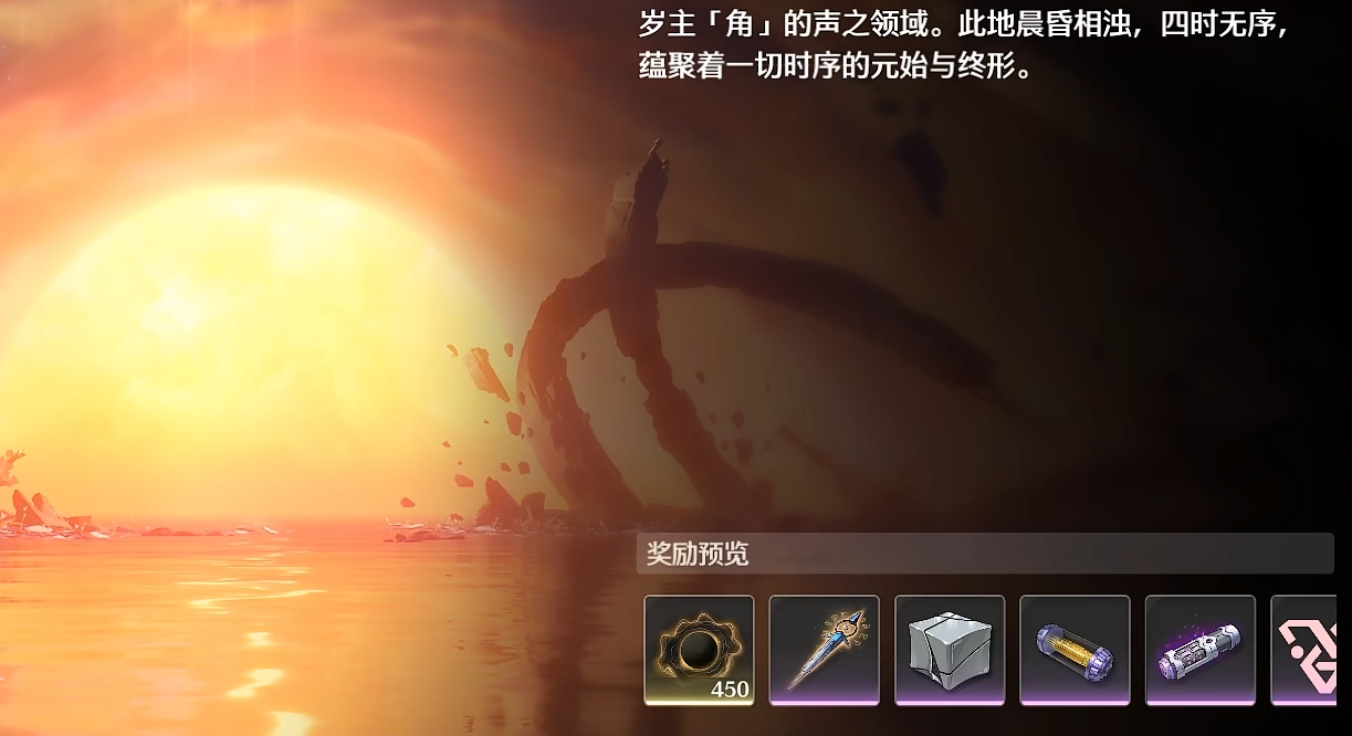 鸣潮萌新新旅庆典在哪 鸣潮萌新新旅庆典在哪