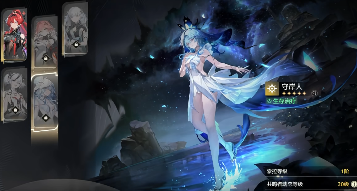 鸣潮厨师材料怎么刷