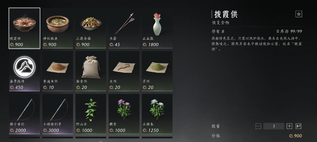 燕云十六声十级有金装吗