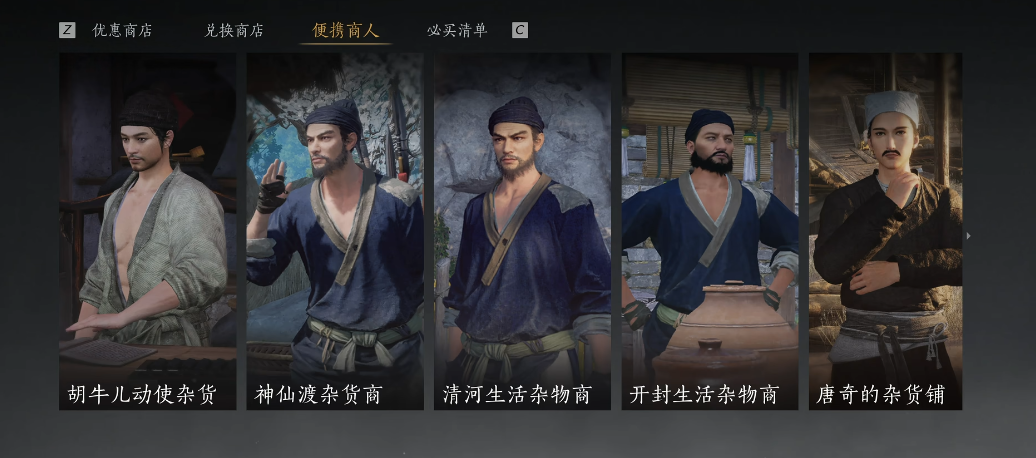 燕云十六声十级有金装吗