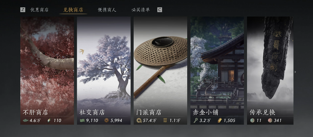 燕云十六声十级有金装吗