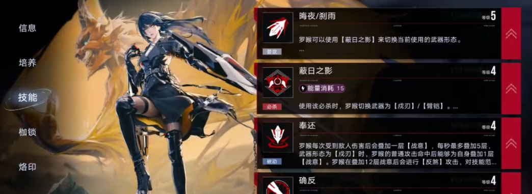 无期迷途怎么快速触发监管事件